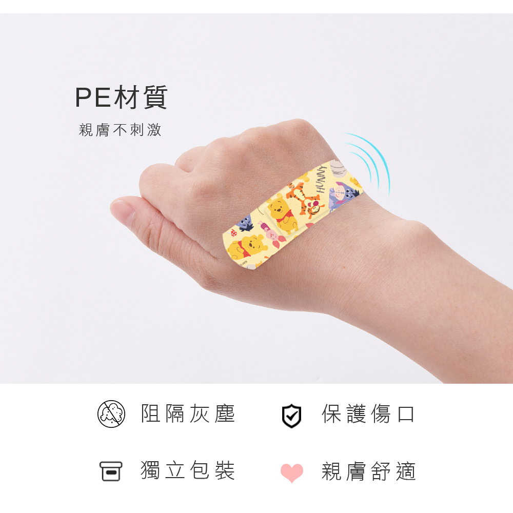 迪士尼 小熊維尼 史迪奇OK繃 (20入) 人魚漢頓貼繃【旺達棉品】LH-OK02, , large