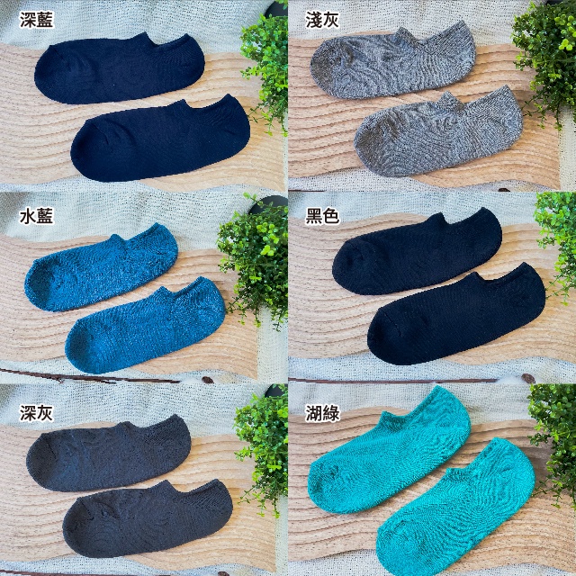 [Kaimei Cotton Industry] 12 pairs set, random and excellent, MIT made in Taiwan, pure cotton right-angle air cushion sports socks, plain simple style, breathable and comfortable, suitable for men and women, , large