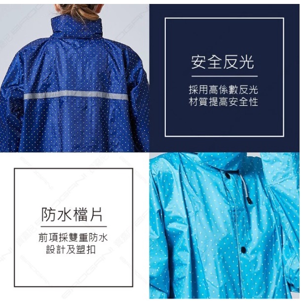【周周生活】雨衣 現貨 雨衣一件式 連身雨衣 機車雨衣 日本雨衣 成人雨衣 輕量雨衣 時尚雨衣 東伸雨衣 佳麗 快速出貨, , large