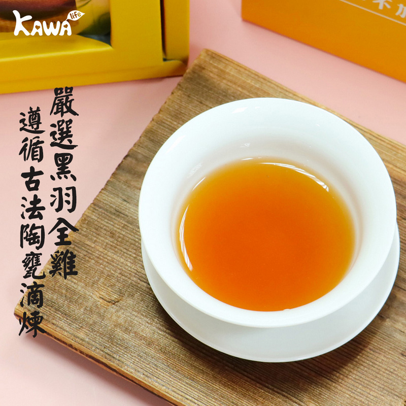 [KAWA巧活]黑鑽滴雞精禮盒(常溫)2盒, , large