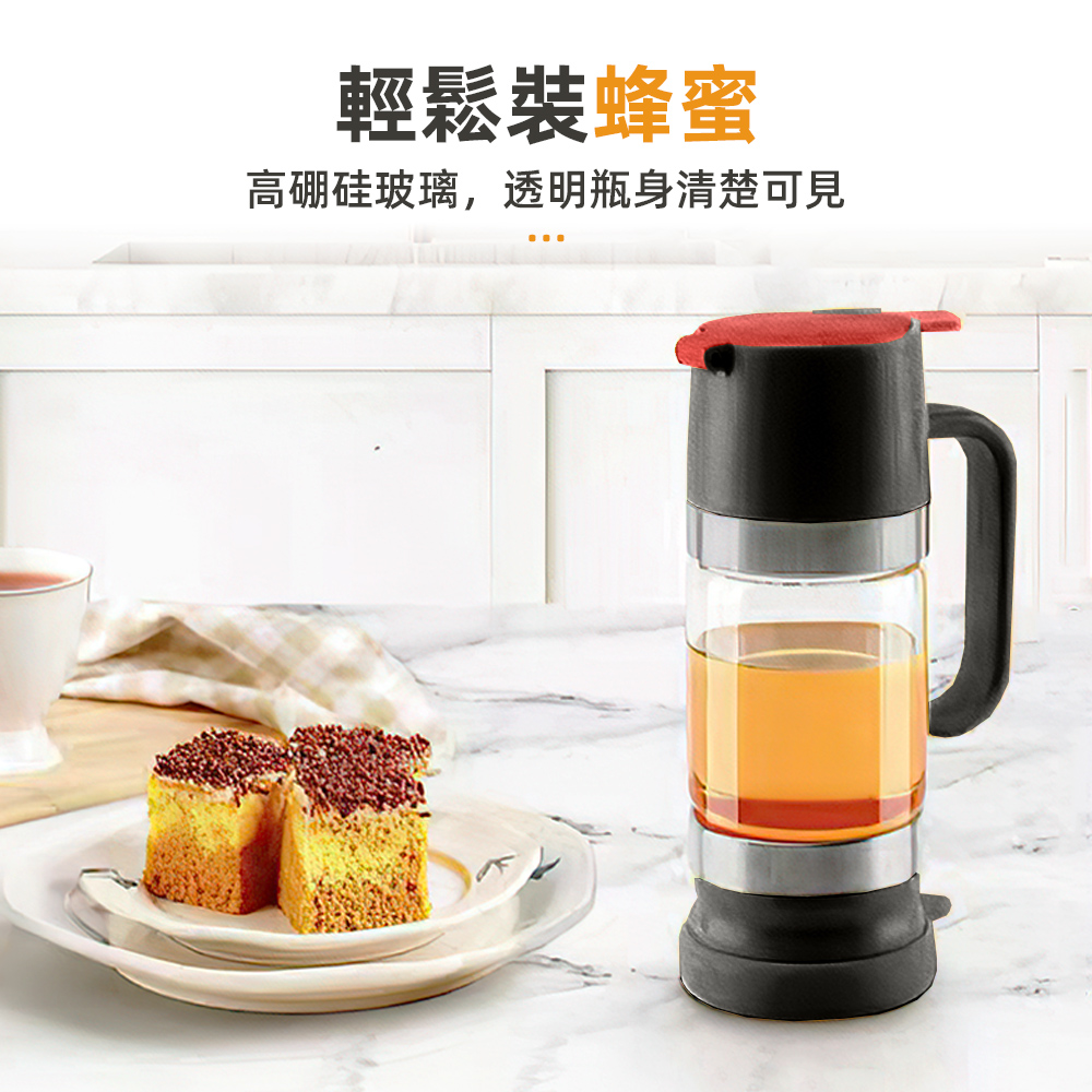 【上手家居】蜂蜜罐 黑色(調味罐/擠壓瓶/蜂蜜瓶/醬料罐/蜂蜜擠壓瓶), , large