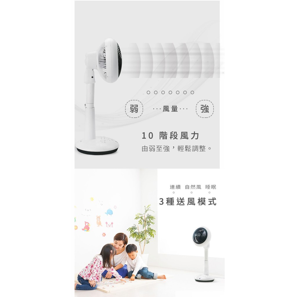 IRIS OHYAMA STF-DC15T 直立式3D循環扇 風扇 電風扇 公司貨, , large