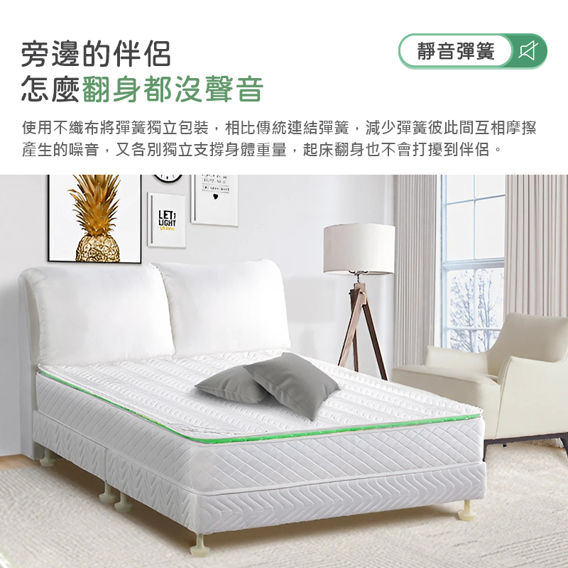 Second generation French bamboo charcoal deodorizing independent cylinder mattress 3.5 feet, , large