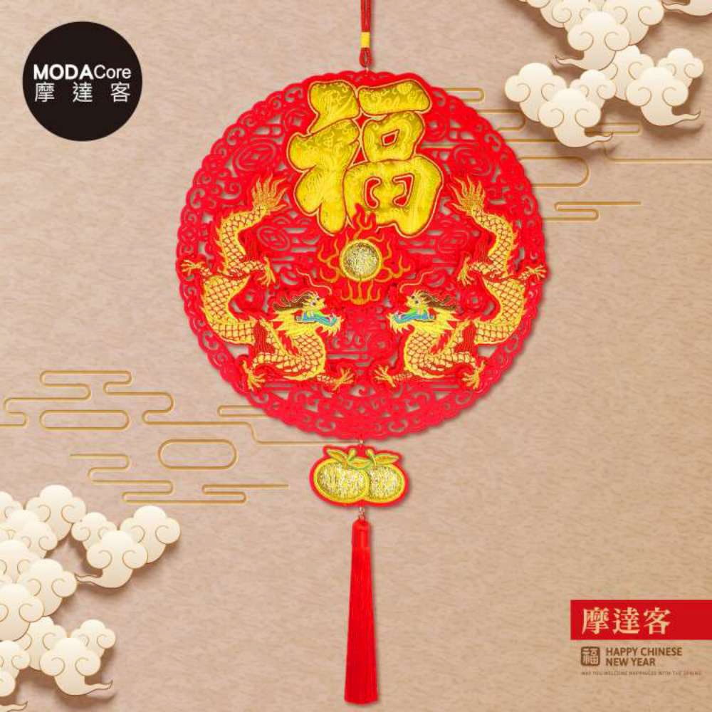 摩達客◉春節開運招財◉質感刺繡雙龍獻瑞黃福金桔流蘇掛飾吊飾, , large
