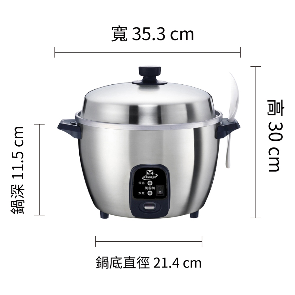 Rice Cooker, , large