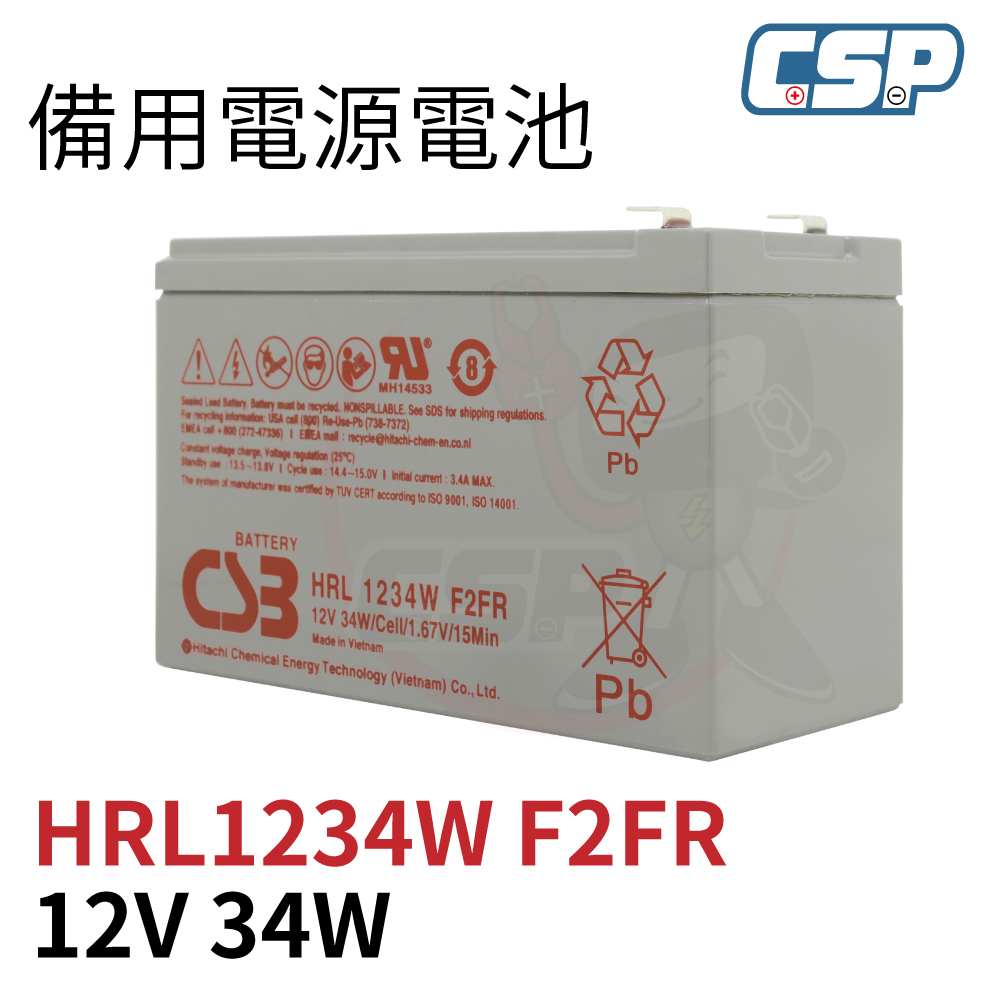 HRL1234WF2FR Kobe Battery CSB 12V-34W Uninterruptible Power System UPS High Rate Battery CSB Solar Energy Long Life Flame Resistant, , large