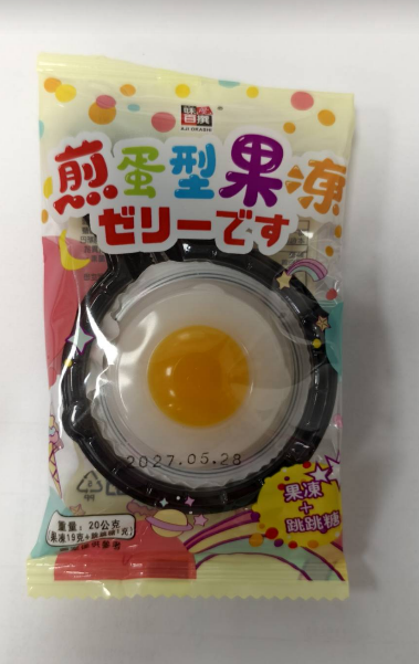 Fried egg-shaped jelly (jelly + popping candy), , large