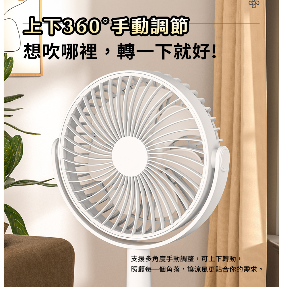 【APEX】360度旋轉DC循環桌風扇, , large
