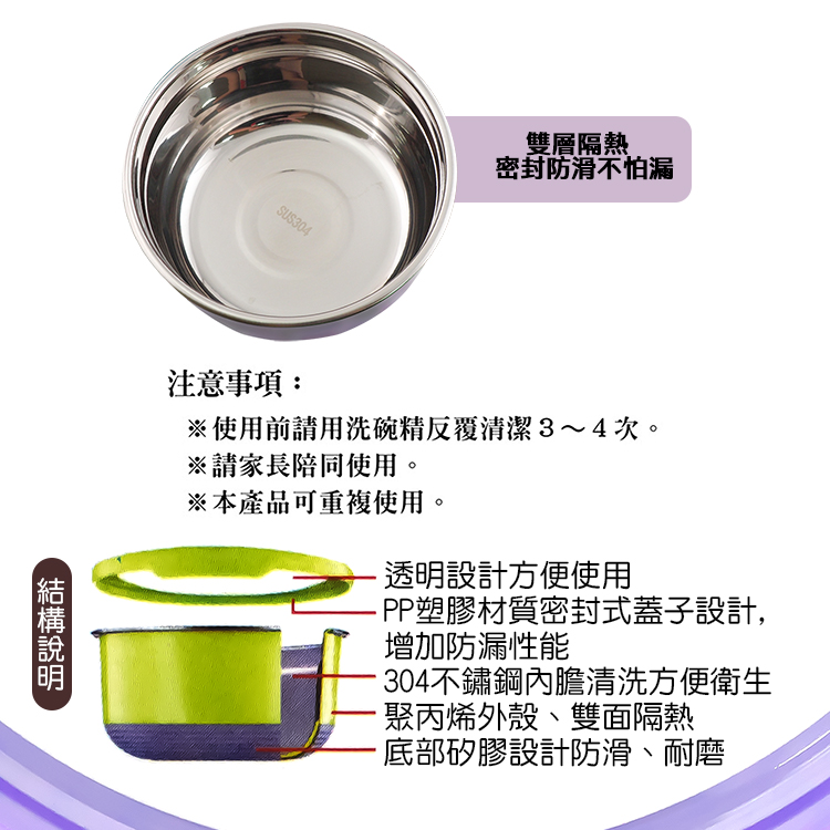 酷洛米/大耳狗喜拿-不鏽鋼圓形保鮮餐碗-小-3入, , large