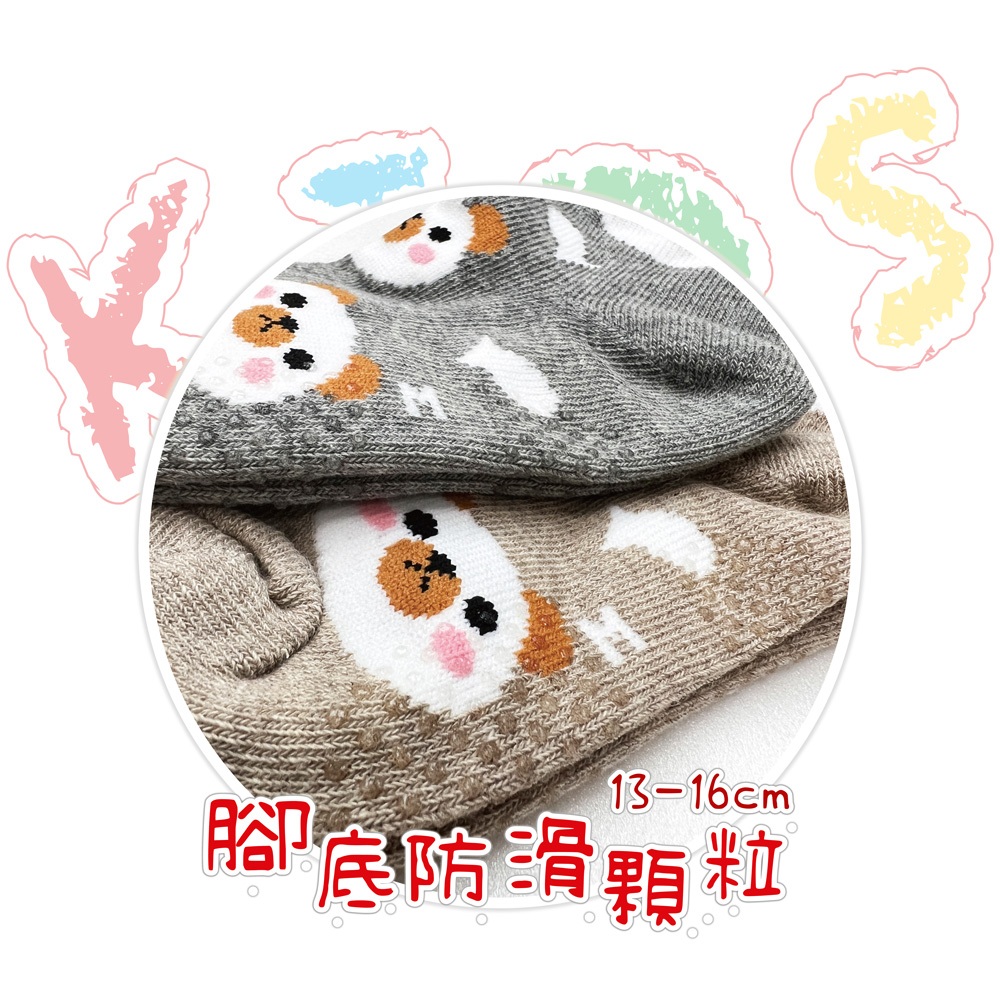 【BVD】小熊1/2童襪<麻卡其13-16cm>B577 短襪 襪子, , large