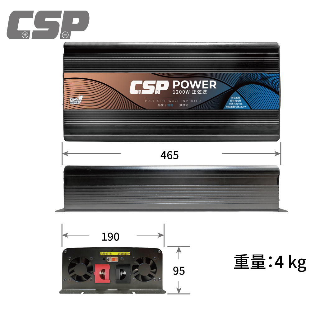 逆變器 1200W【CSP】ES-1200 電源轉換器+ UXC100S-儲能機 inverter&rarr;送安德森轉接頭 緊急用店 不斷電 家用儲能 停電 備用電源 颱風, , large