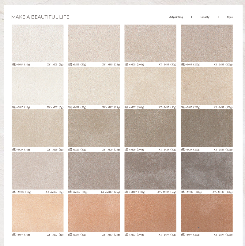 Pick me 星雲砂+抗鹼底漆+色漿, , large