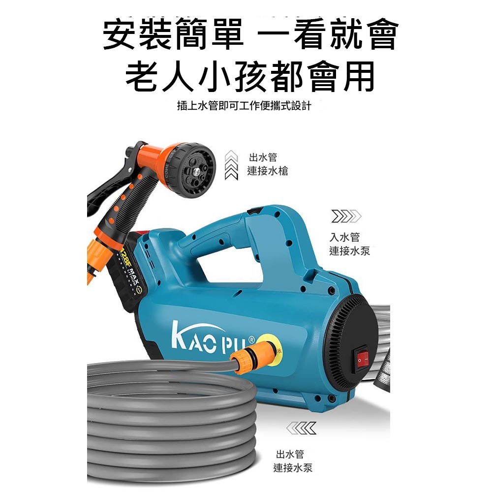 18V鋰電高壓抽水機10節1電1充(送水管和槍頭), , large