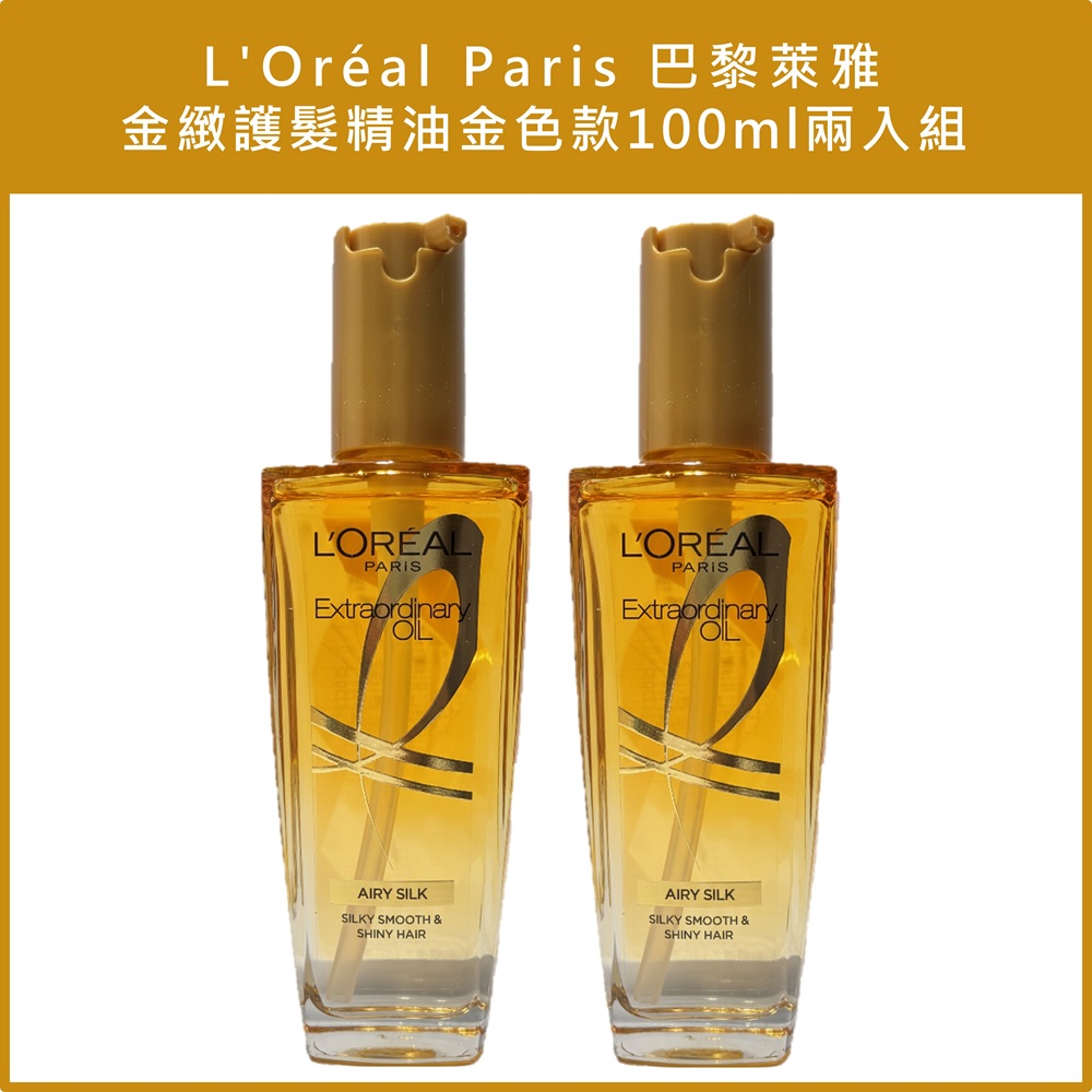 L'Or&eacute;al Paris, , large