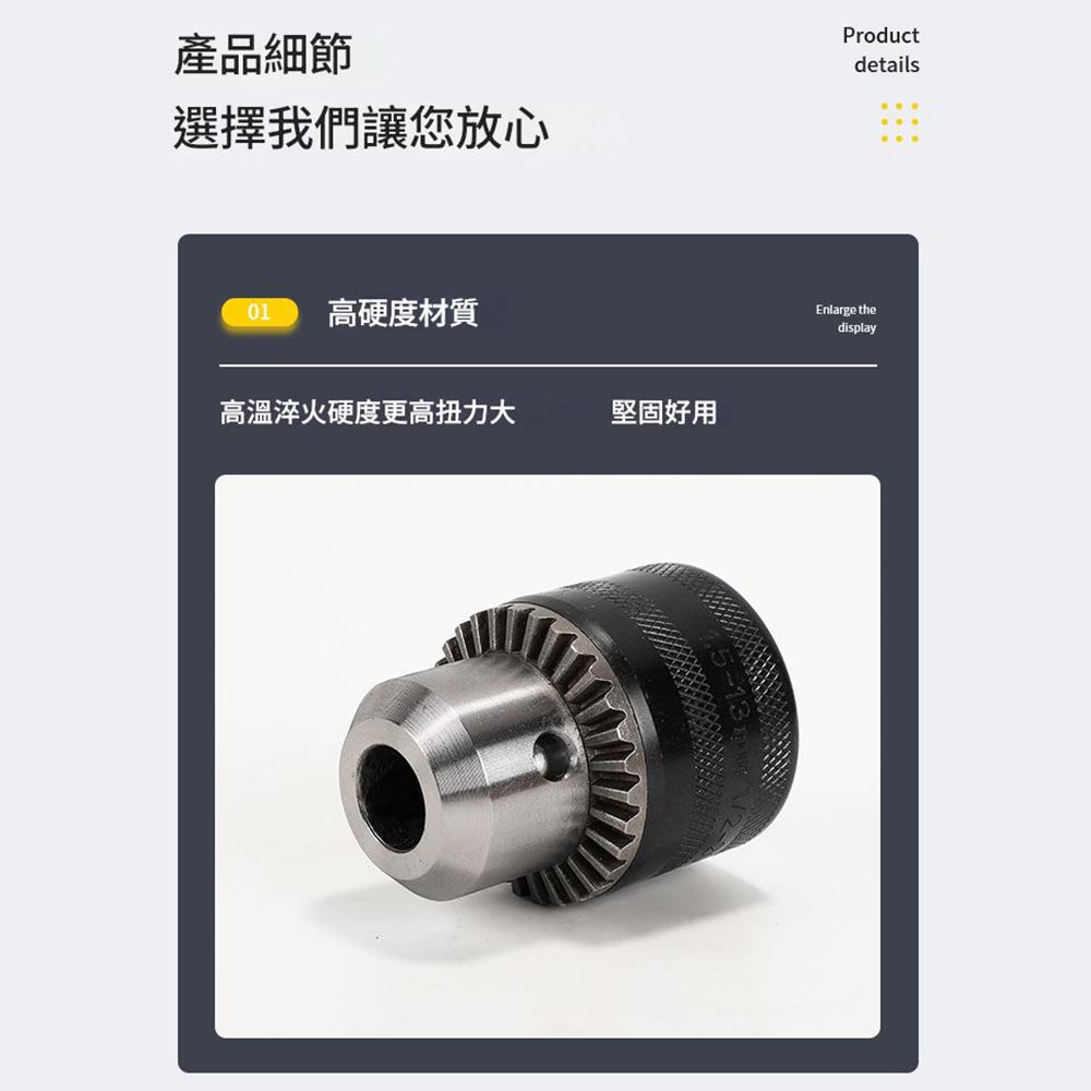 10MM鐵夾頭3/8圓柄3件套, , large