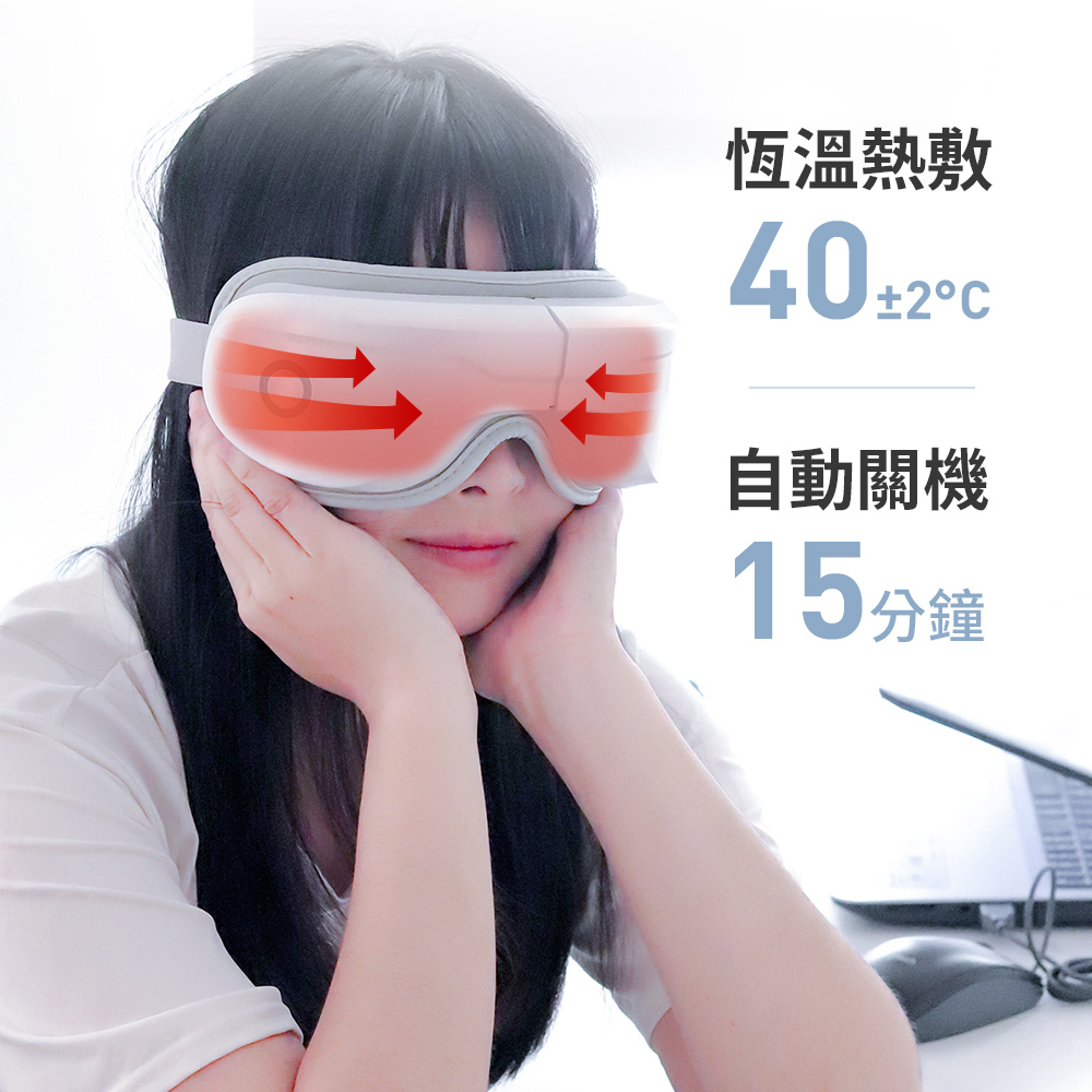 5C熱敷按摩眼罩｜至尊款 多色可選, , large