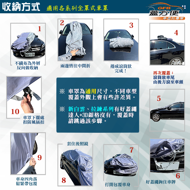 CAR COVER, , large