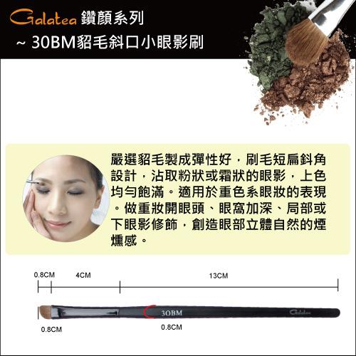 【Galatea葛拉蒂】鑽顏系列-亮眼無瑕肌定妝彩刷組, , large