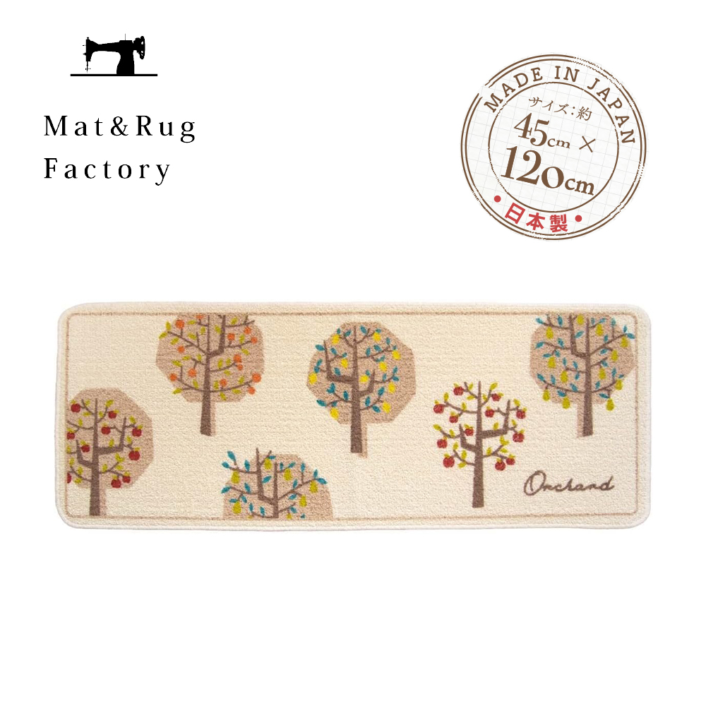 [Japan Oka] Made in Japan Recycled Printed Kitchen Mat 45×120cm (Autumn Harvest Garden Style / Machine Washable / 4mm Thick), , large
