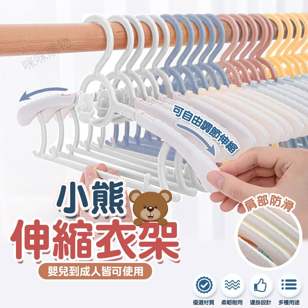 Mimi Shopping Stainless steel clothes hangers, 淺藍｜20入組, large