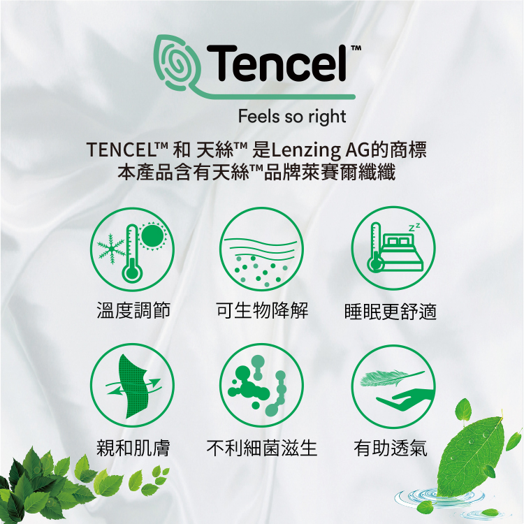 【多利寶寢具】INDIAN_100%純天絲涼被(40支天絲)-花溪, , large