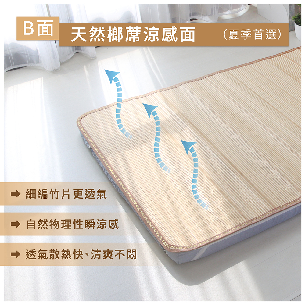 Natural original color finely woven summer mat, , large