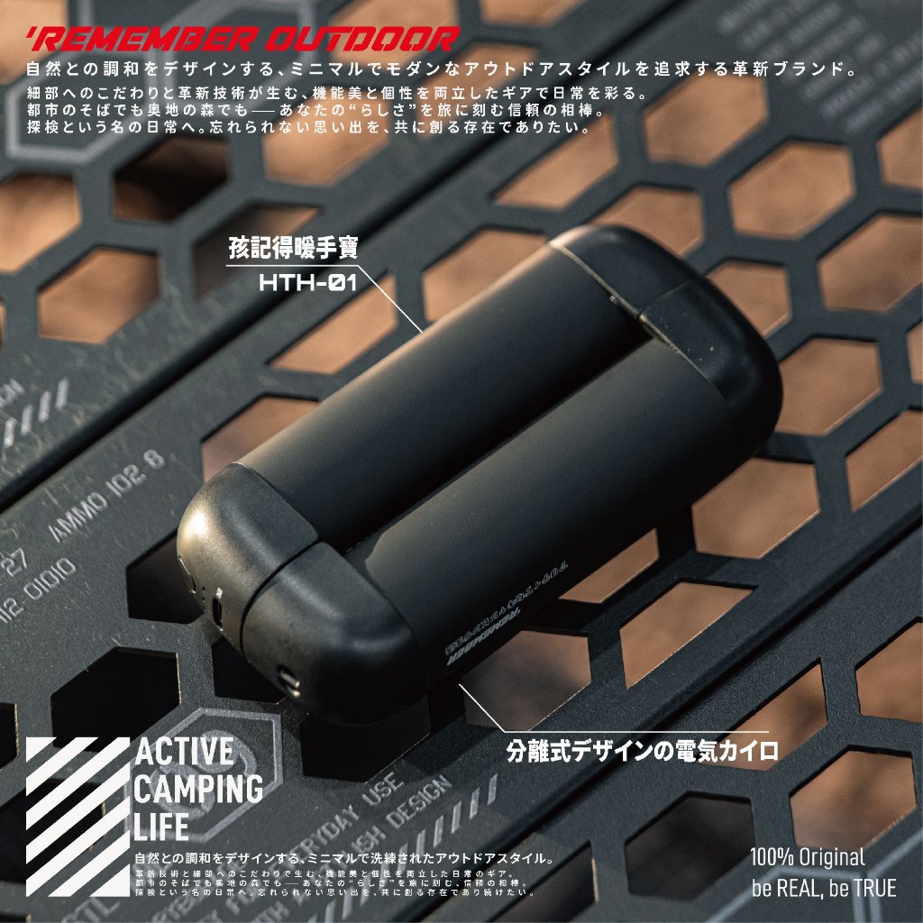 【樂活不露】孩記得暖手寶【夜幕黑】 磁吸暖手器 10000mAh 可分離式暖暖包 三檔溫控 露營 戶外, , large