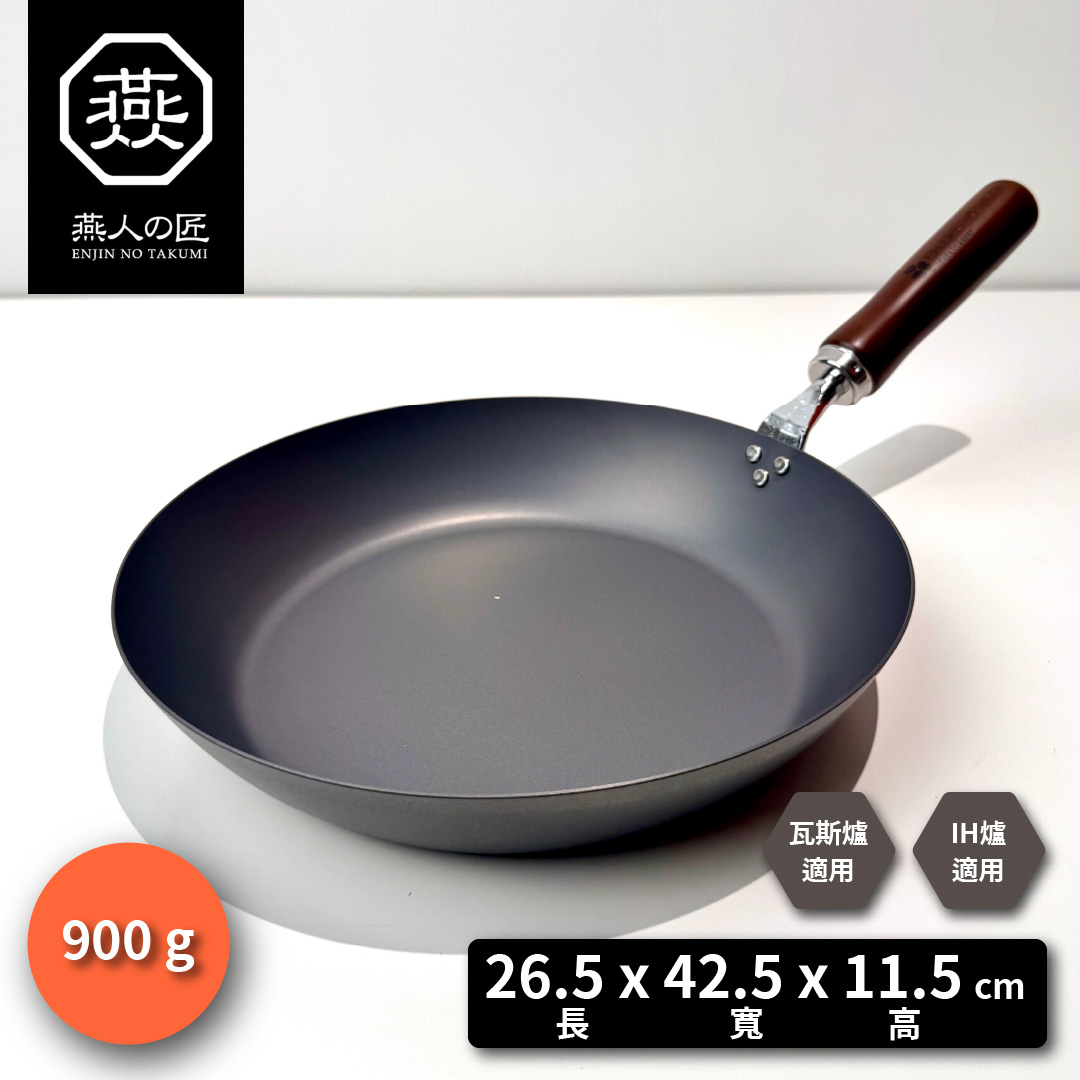 [燕人之匠] 窒化鐵炒鍋｜燕三條櫻吟｜26 cm｜深型炒鍋 CTT-800, , large