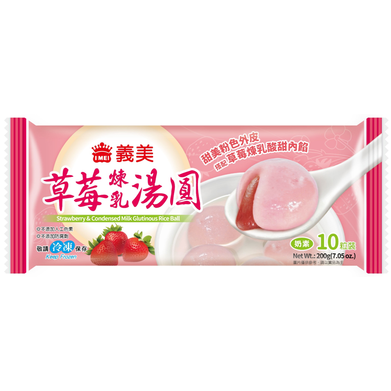 I-MEI Strawberry  Condensed Milk  Glut, , large