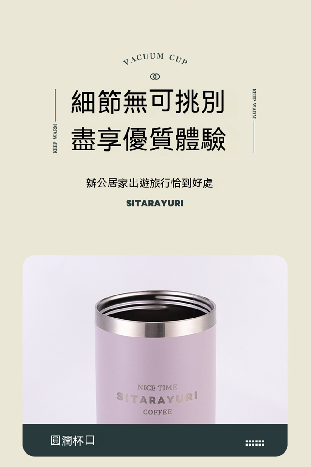 【H&R安室家】SITARAYURI 吸管直飲可手提304不鏽鋼保溫杯600ml(H23), , large