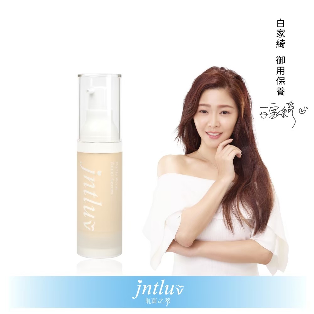 Purify Acne Relief Serum