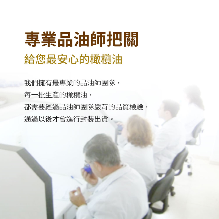 【囍瑞BIOES】Pure Grade 100% Pure Olive Oil (1000ml) - 4 pieces, , large