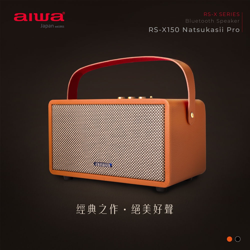 AIWA 愛華 手提復古式藍芽音箱 RS-X150 Natsukasii Pro 黑色, , large