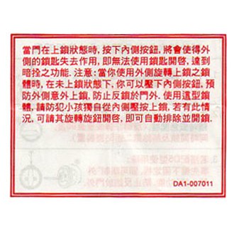 輔助鎖 加安牌 自動上鎖 金色D577 卡巴鑰匙 外轉上鎖式 青銅(金色) 暗閂功能, , large