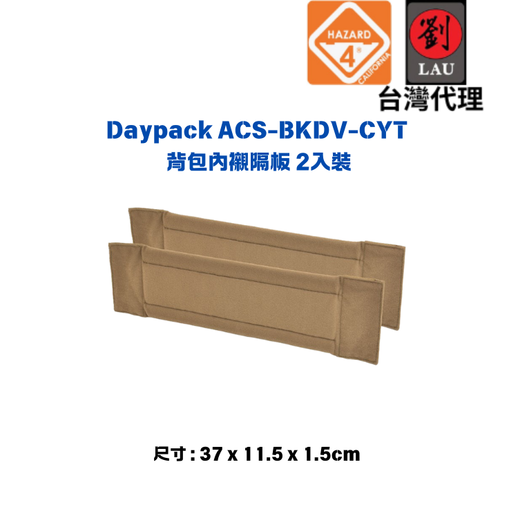 HAZARD 4 ACS-BKDV-CYT, , large