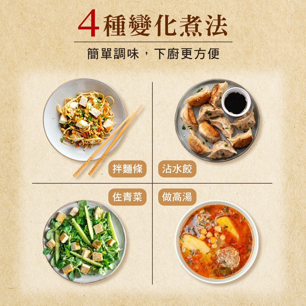 【千歲本舖】就醬拌方便包（椒麻） 3袋組, , large