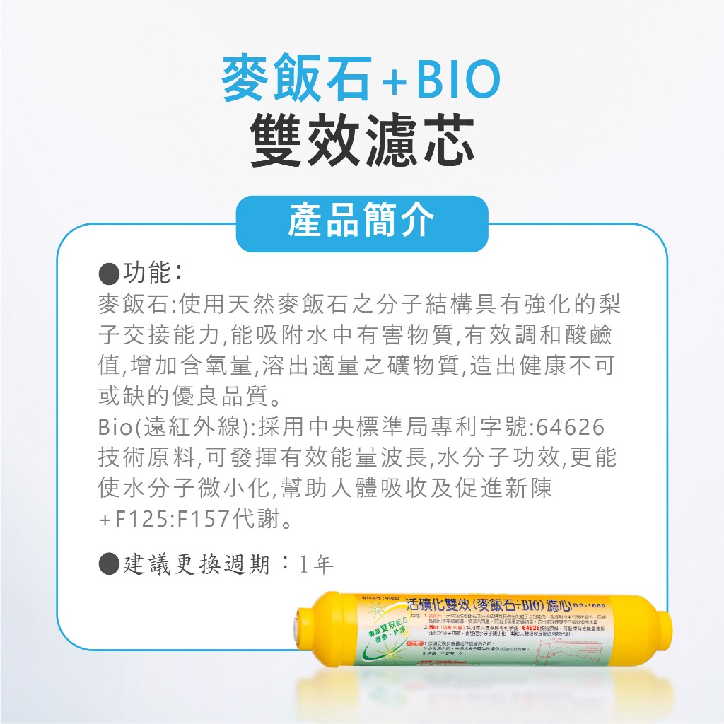 【麗水生活】10吋 濾芯套組 10"英吋濾心 RO過濾器濾心組合 過濾器濾芯 飲水機更換濾心 整組 加後置濾心麥飯石, , large