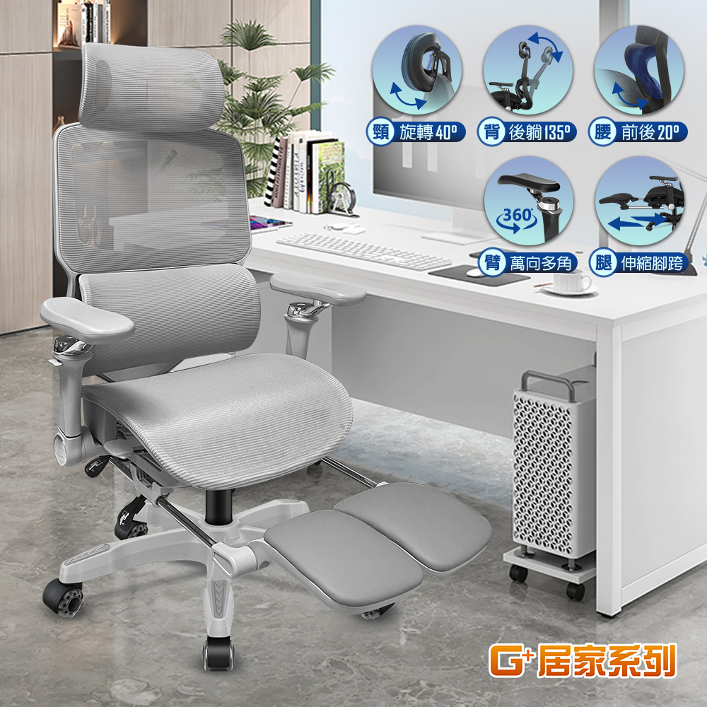 [G+ Home] No Assembly Required Ergonomic 8D Swivel Armrest Computer Chair - Black (2" Wind Crystal Black with Cover)