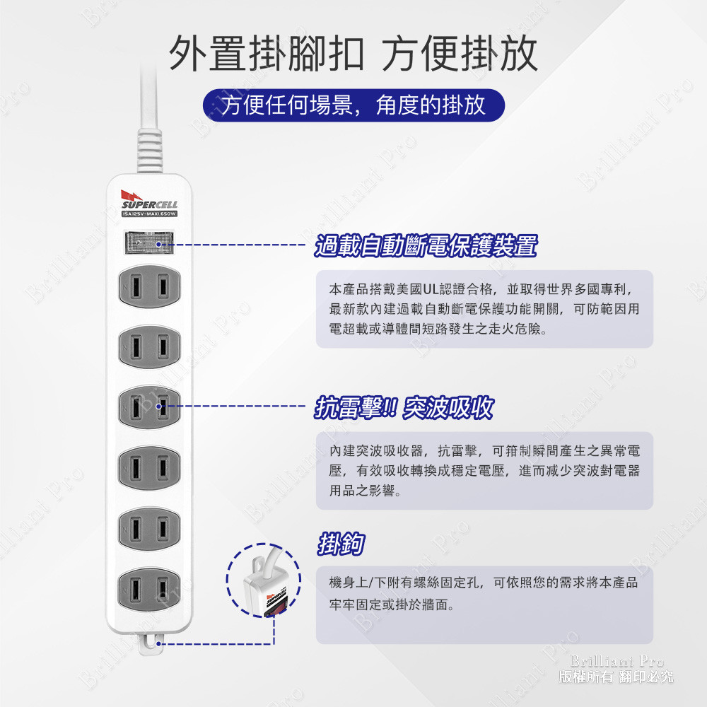 SUPER&CELL 1 Open 6 Plug 2.7m 9ft 2P Extension Cord SNB216-9, , large