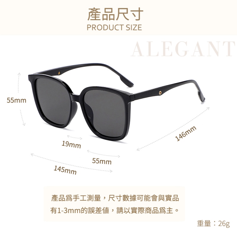 雅藝黑復古風格輕量橢圓方框墨鏡/UV400太陽眼鏡〔ALEGANT〕, , large