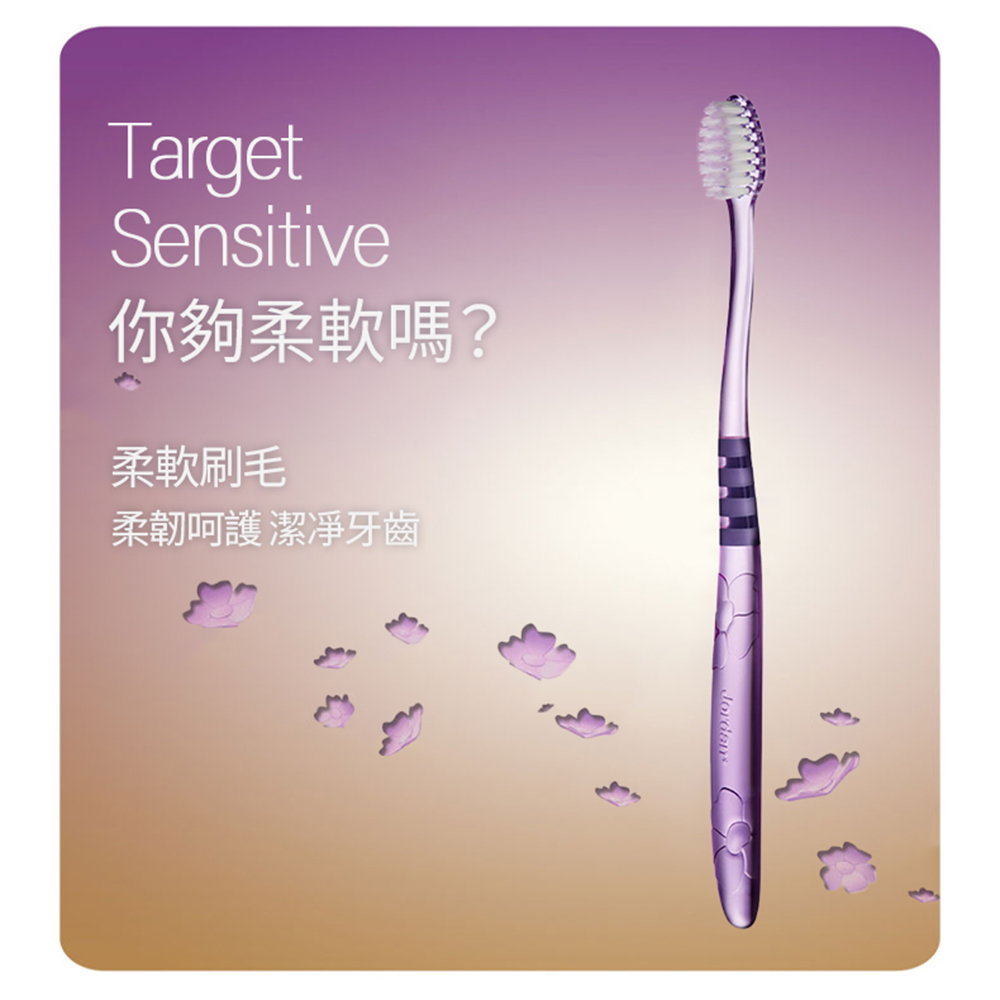 Jordan 牙刷 超纖細敏感型-超軟毛 PG-J-03021, , large