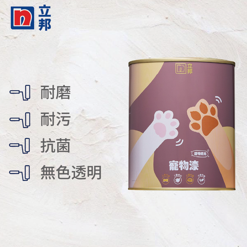 〔立邦〕寵物漆 淨化甲醛 寵愛毛孩 透明色（1公升裝）, , large