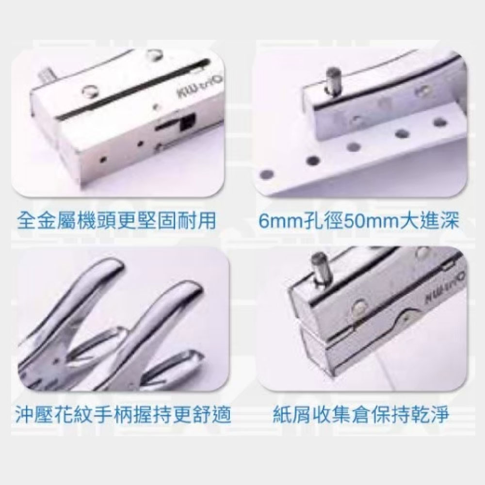 KW-trio 50mm 加深型 定位 單孔 打孔器 (單次約10張) /台 09733, , large