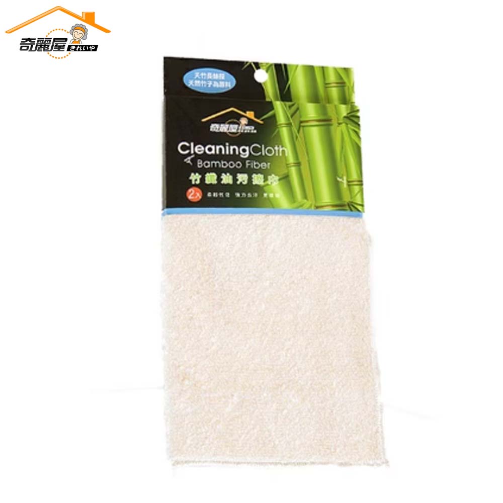 [奇麗屋]奇麗竹纖油污擦巾2入1組, , large