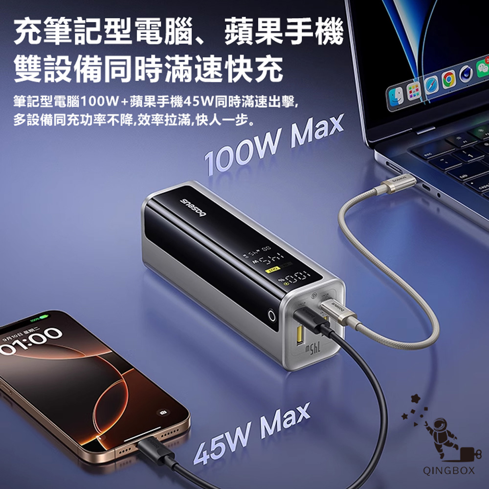 Baseus EnerGeek GP12 Digital Display fast charging power bank 0800mAh 77Wh 145W PPAP20E5, , large