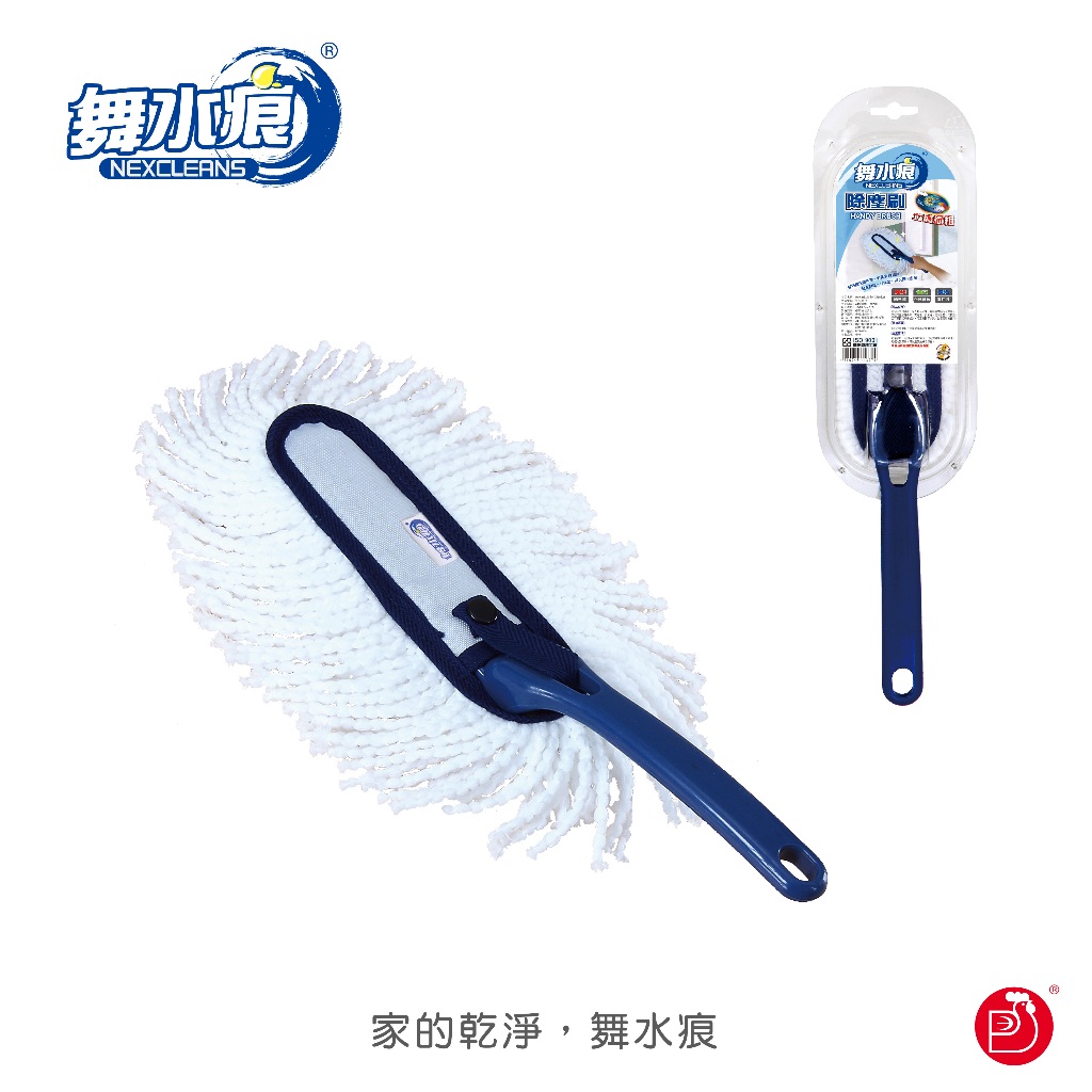 RT-C2110 Handy Brush, , large