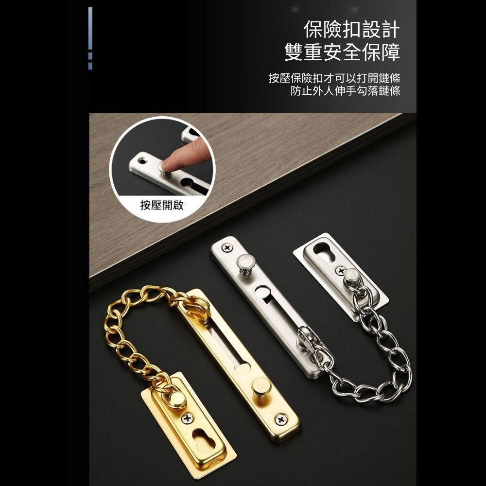 不鏽鋼門檔鏈, , large