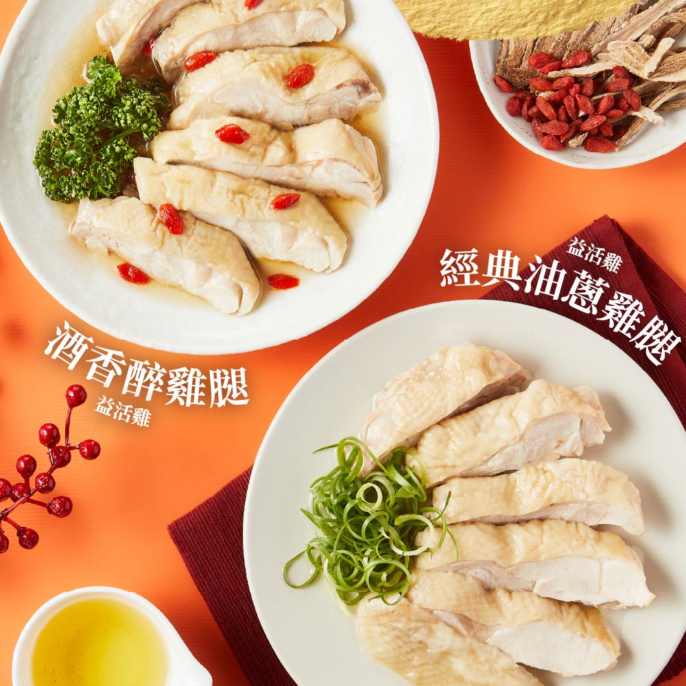 【大成食品】益活雞經典油蔥雞腿 (400公克/包 [固形量:290公克] )-單包(共2片), , large