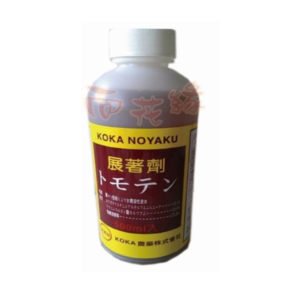 Japanese Spreader (Adjuvant)&ndash;Imported from Japan 500ml, , large