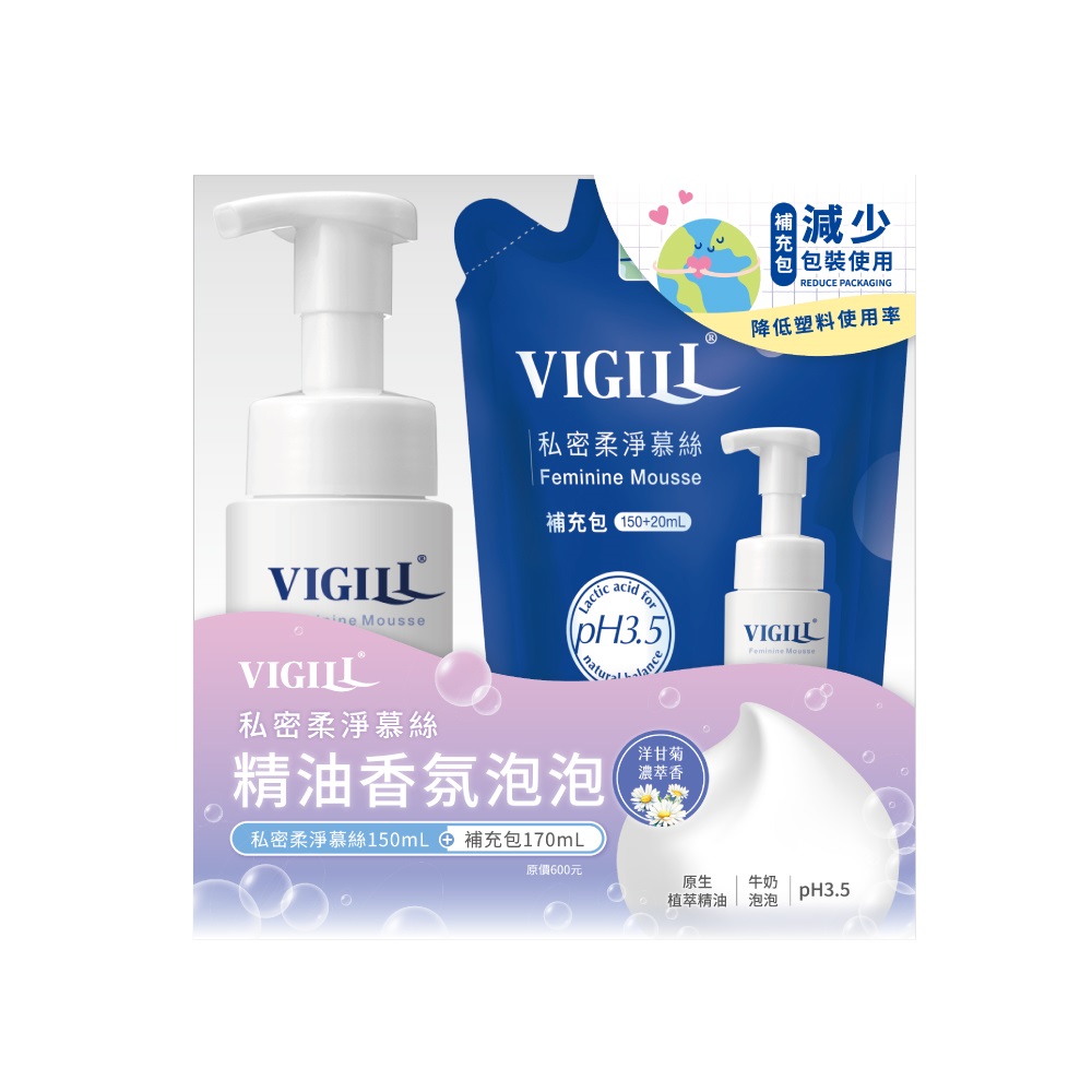 婦潔VIGILL私密柔淨慕絲補充組-加強乳酸, , large